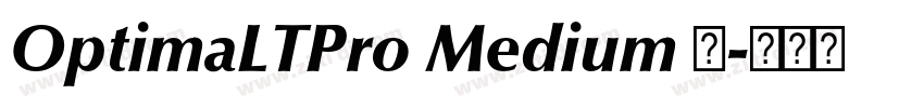 OptimaLTPro Medium 中字体转换 OptimaLTPro Medium 中字体转换